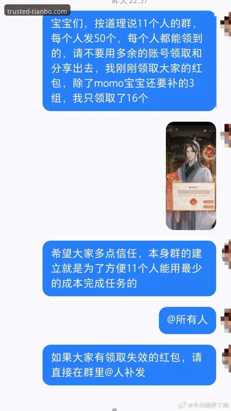 三年老用户亲测：天博娱乐官网登录的便捷与安全使用心得